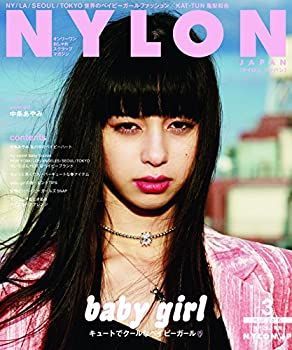  【中古】NYLON JAPAN 2016年3月号 その他