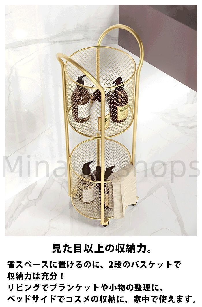 ゴールド インテリア プランター 玄関 収納 バスケット ワゴン