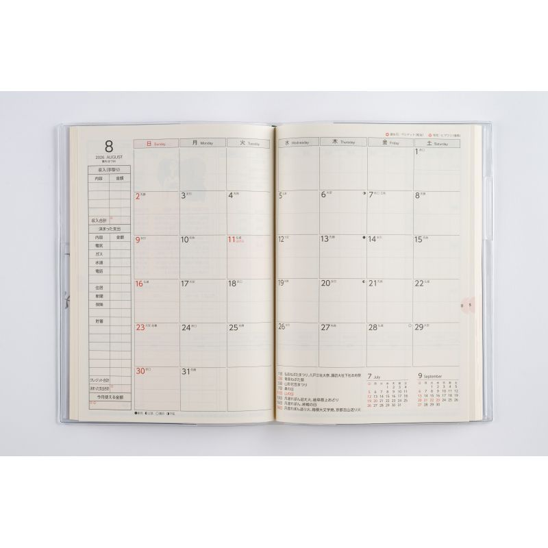 【中古】 ３２　いきいき家計簿/高橋書店 No.32] いきいき家計簿