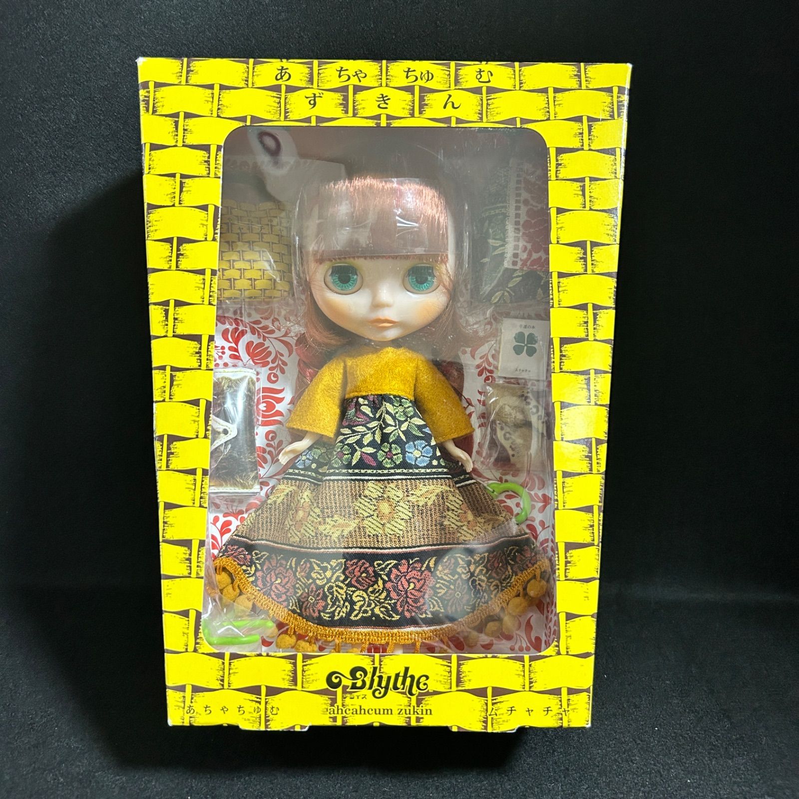 未開封 Blythe ネオブライス あちゃちゅむずきん ドール フィギュア 人形