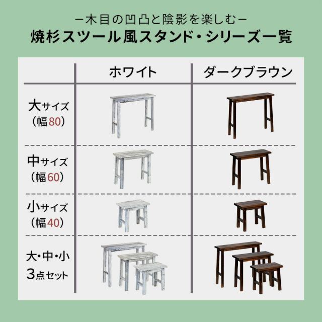 ガーデン インテリア