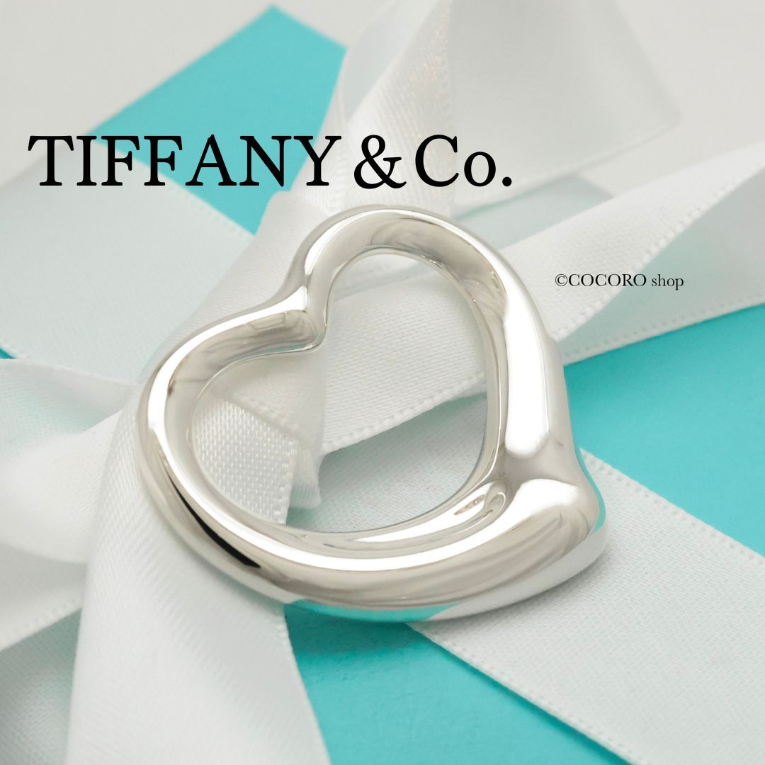 ティファニー オープンハートチャーム ギフトに!【Tiffany & Co】オープン ハート ペンダント シルバー