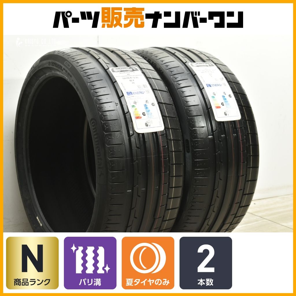 2025年製 ♥品 コンチネンタル スポーツコンタクト6 245|35R19 2本セット アウディ承認 AO A4 A5 TT 2シリーズ Aクラス Bクラス