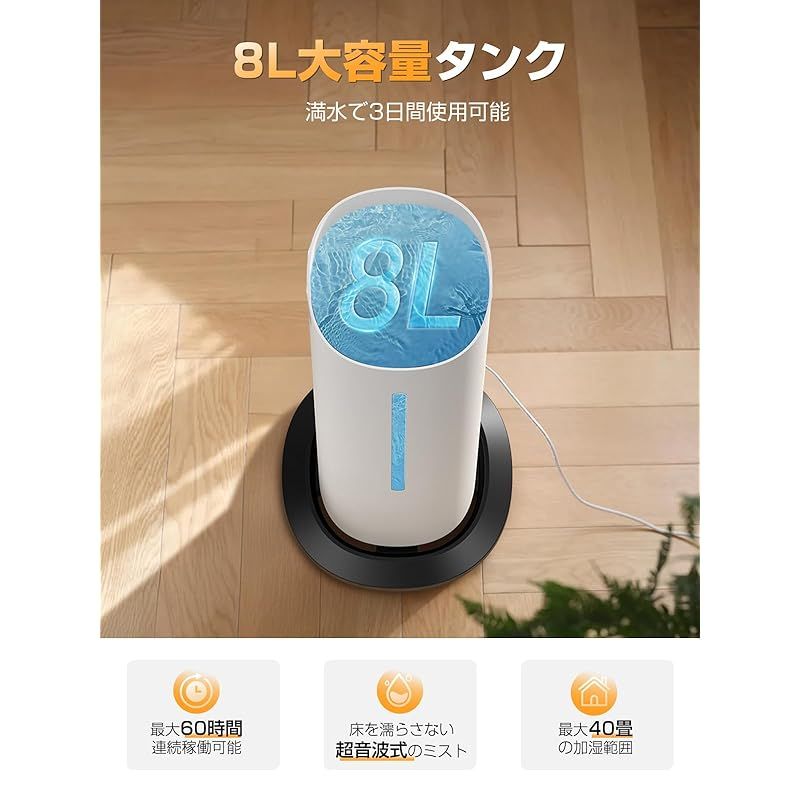 省エネ 定湿機能