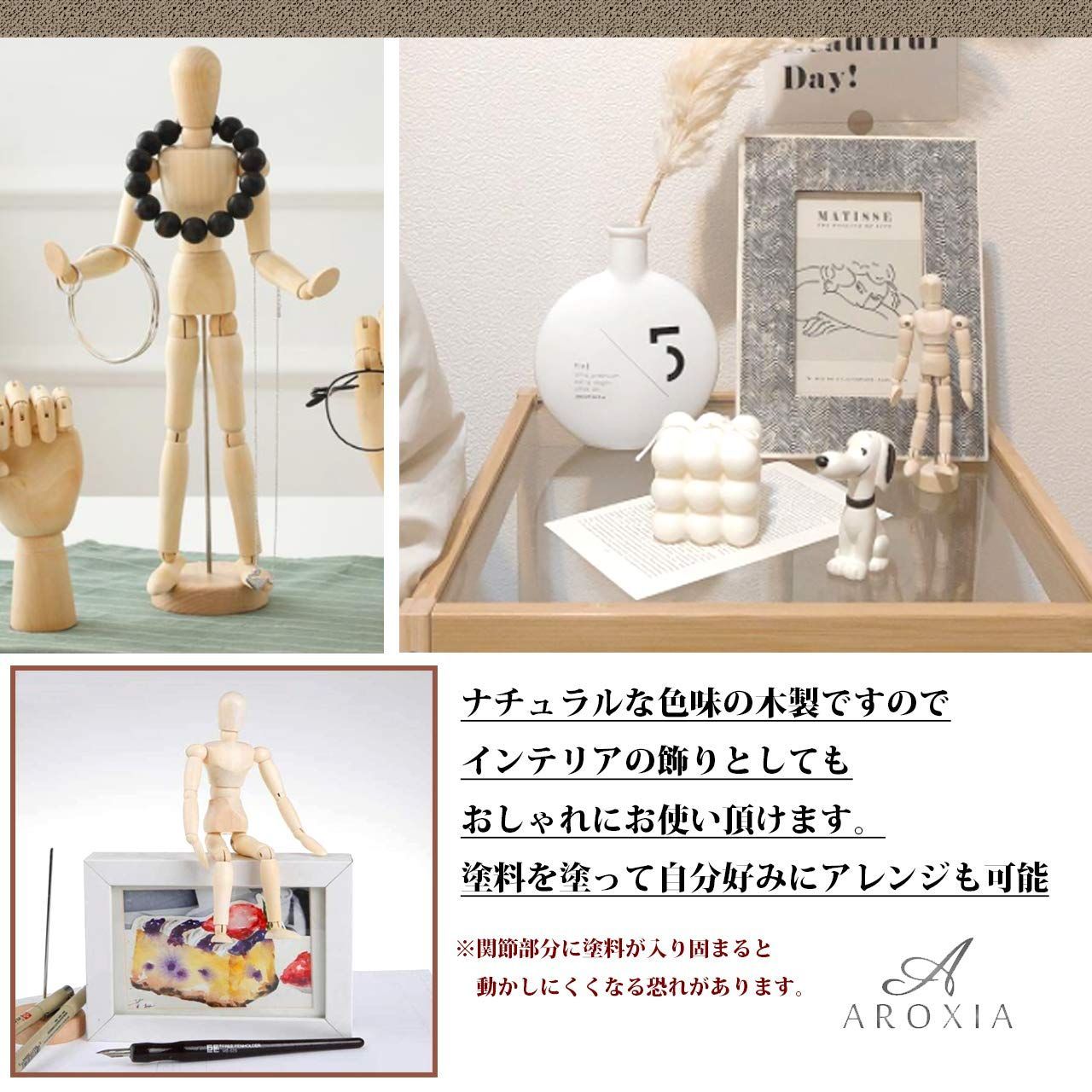 AROXIA デッサン人形 ポーズ ドール 木製 (30cm) 初心者からプロまで