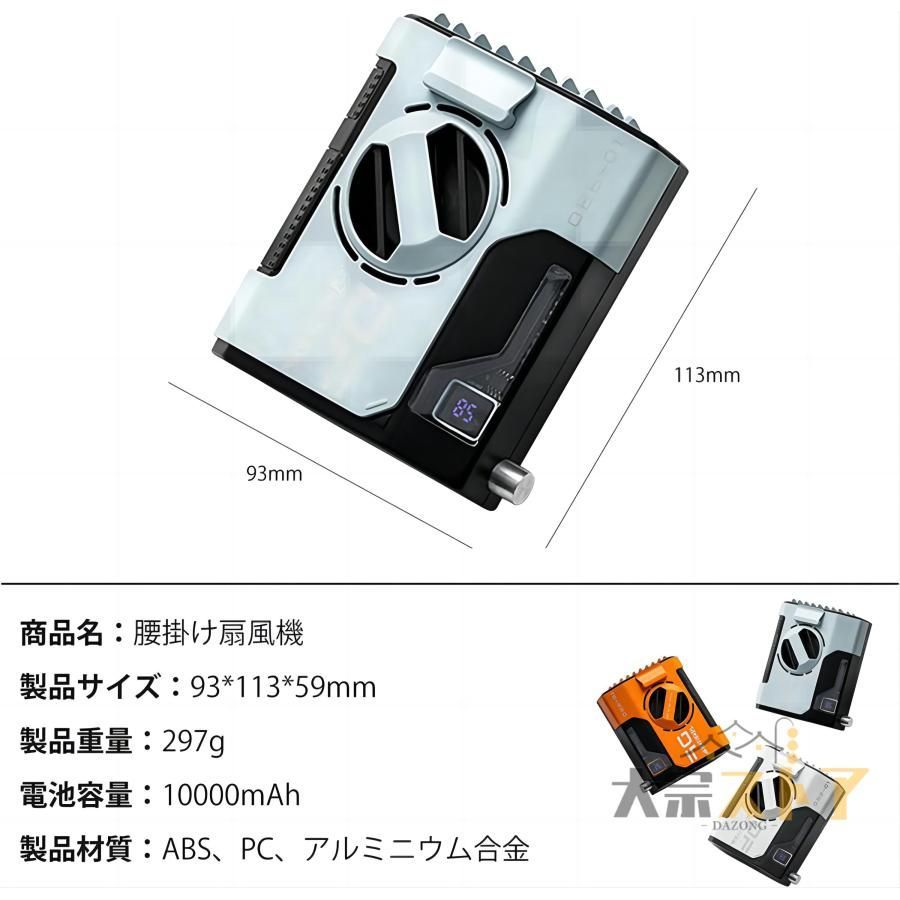 扇風機 小型 羽なし dcモーター 腰掛け ハンディ扇風機 最新2024 5段階調節 USB 静音 節電 腰掛け扇風機 手持ち扇風機 携帯扇風機 首掛け  おすすめ 5000mAh - メルカリ