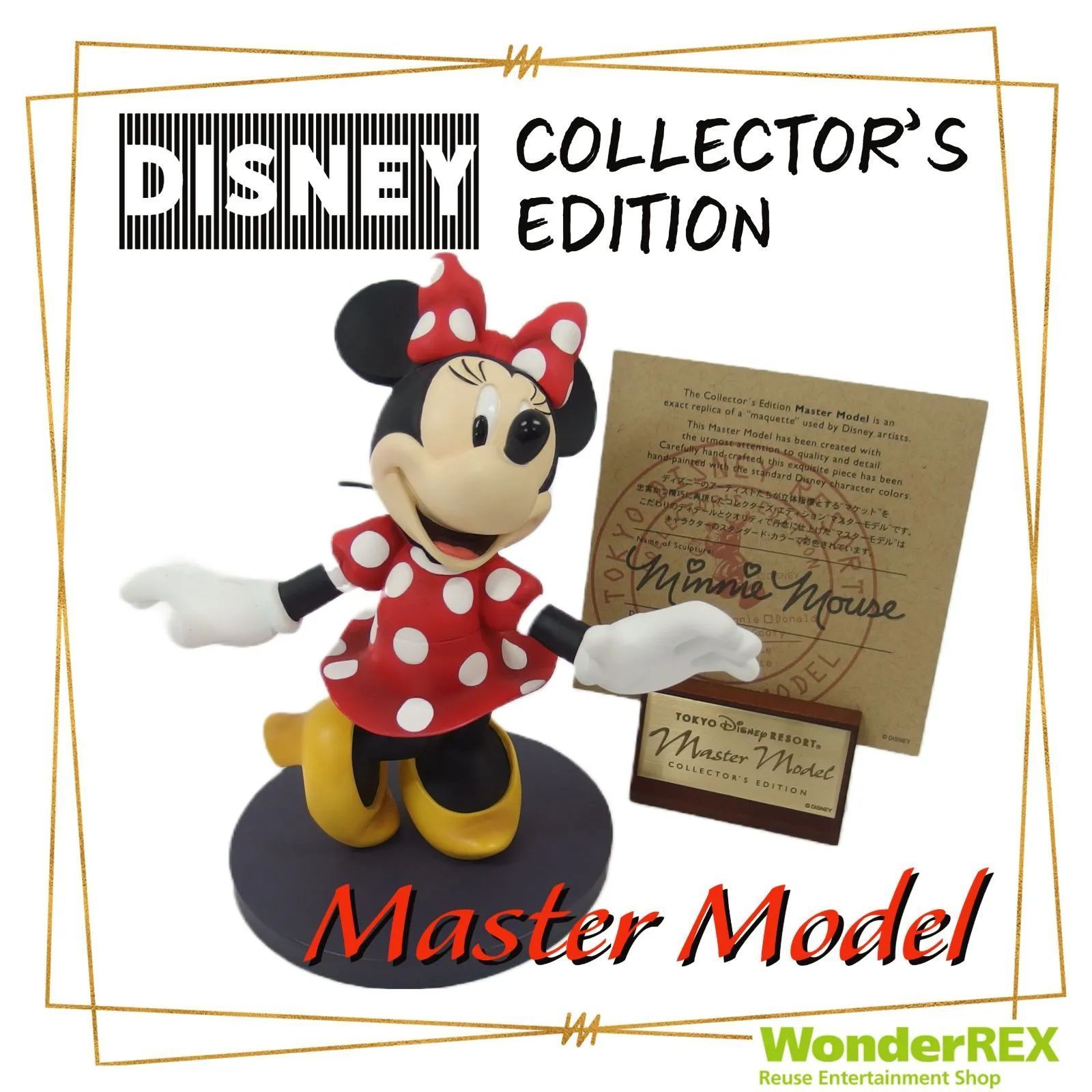 ディズニー【ミニーマウス】Master Model COLLECTOR'S EDITION 箱・証明書付 レア 希少 フィギュア - メルカリ