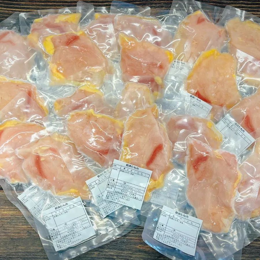 【もっとお得に10羽分】親鶏むね肉20枚セット（1枚パック×20ｐ）