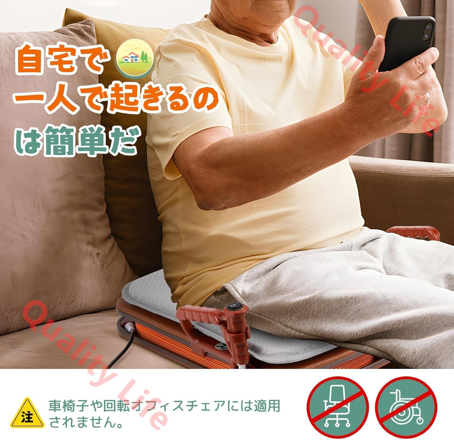 妊婦 身体障害者