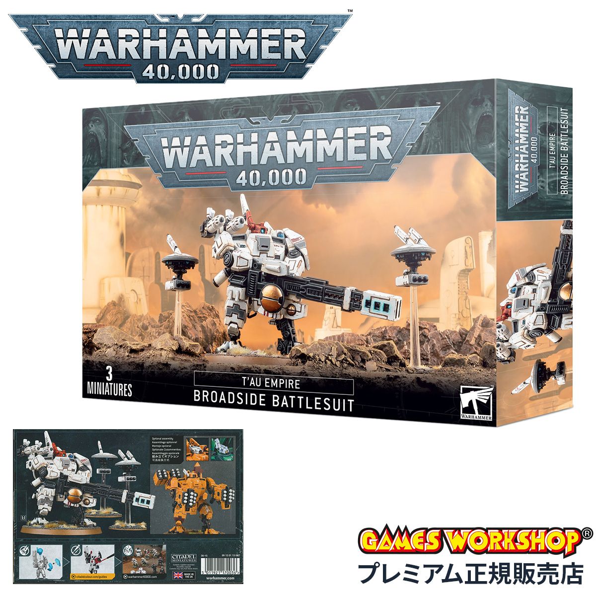 ジグソーパズル 内田新哉 グリーンゲイブルズ 1000ピース 新品未開封