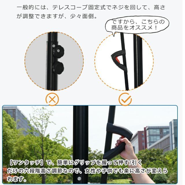 230-305cm