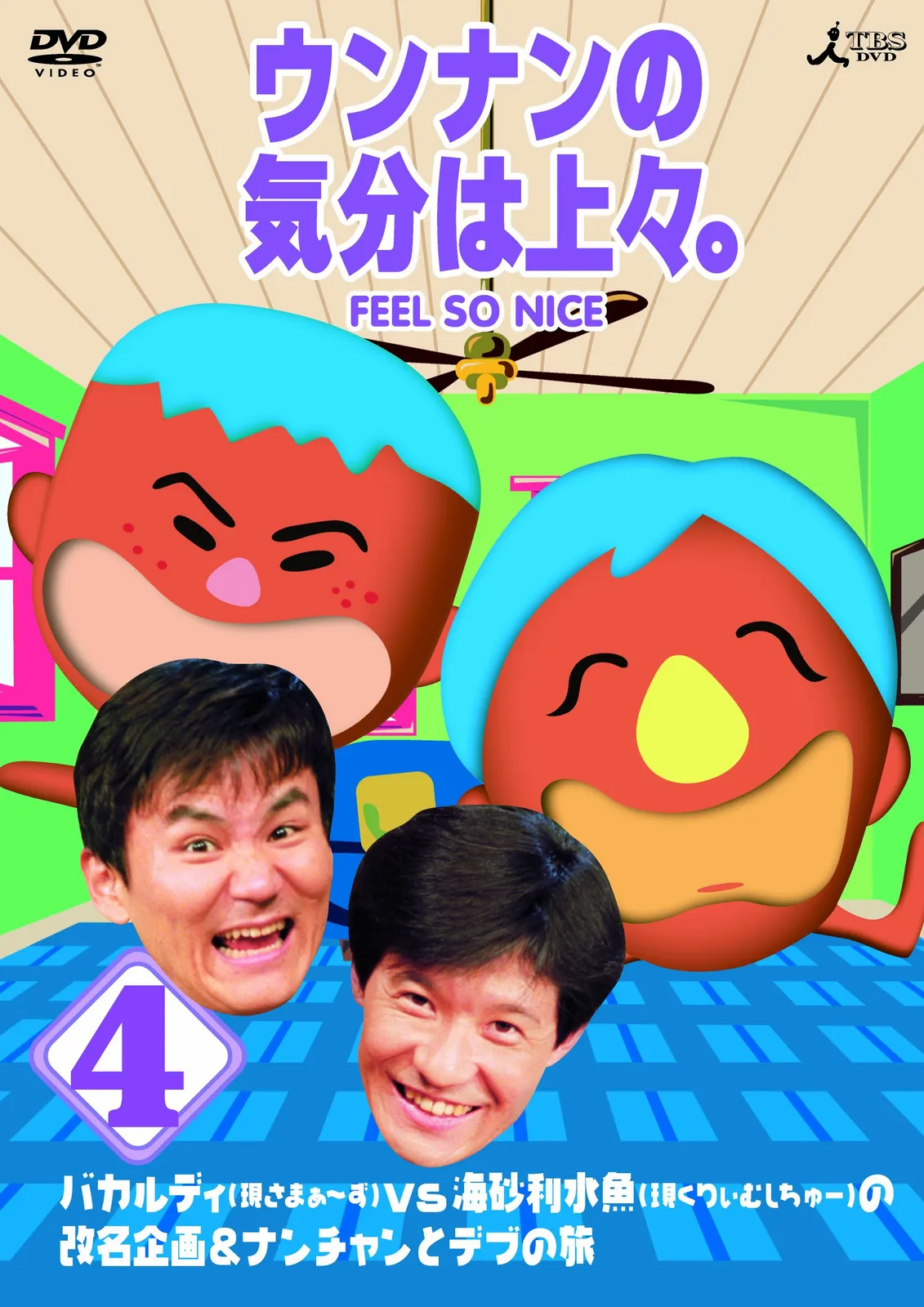 2025年最新】海砂利水魚の人気アイテム - メルカリ