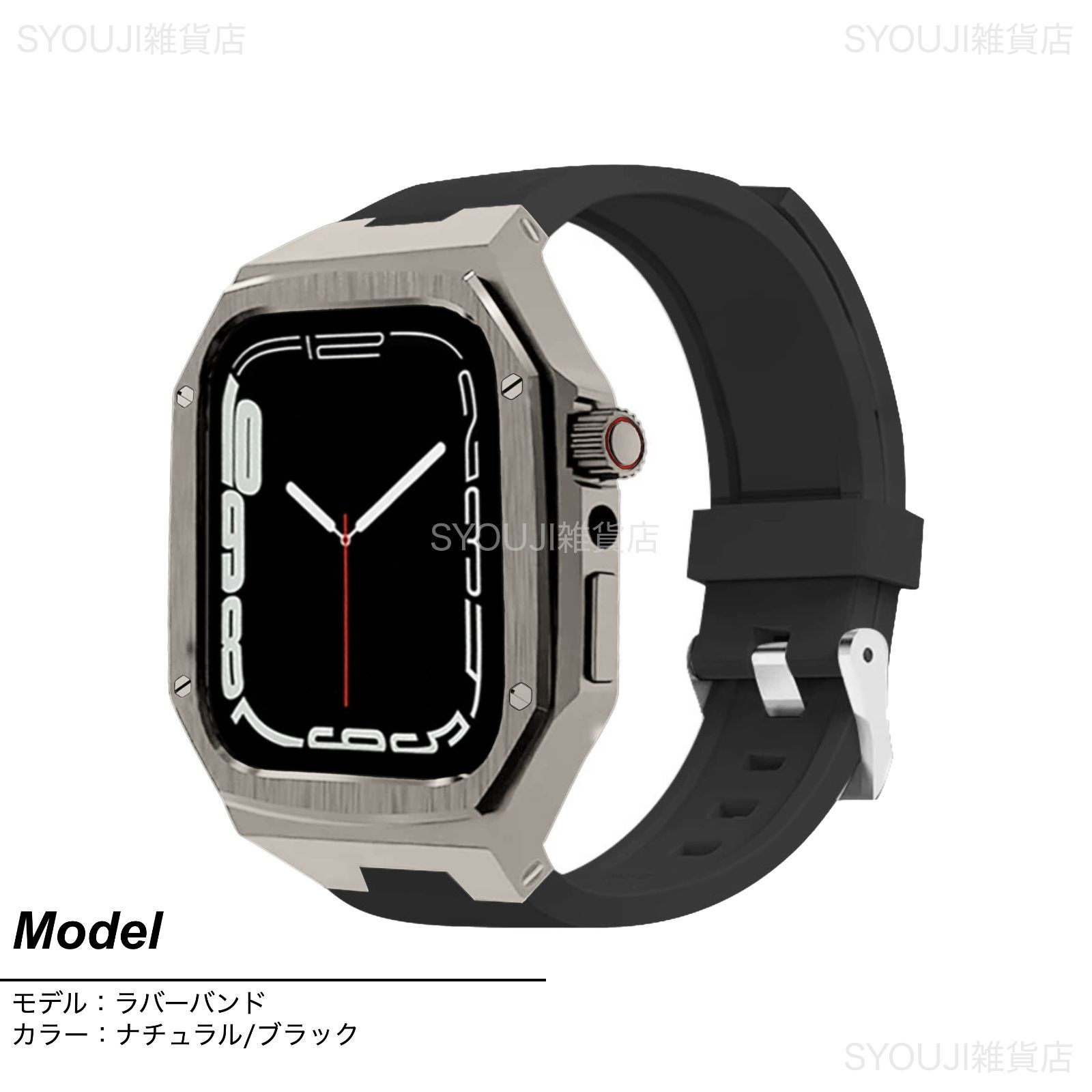 バンド