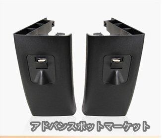 アルファード30系 2列目増設USBポート フタ青LED付き