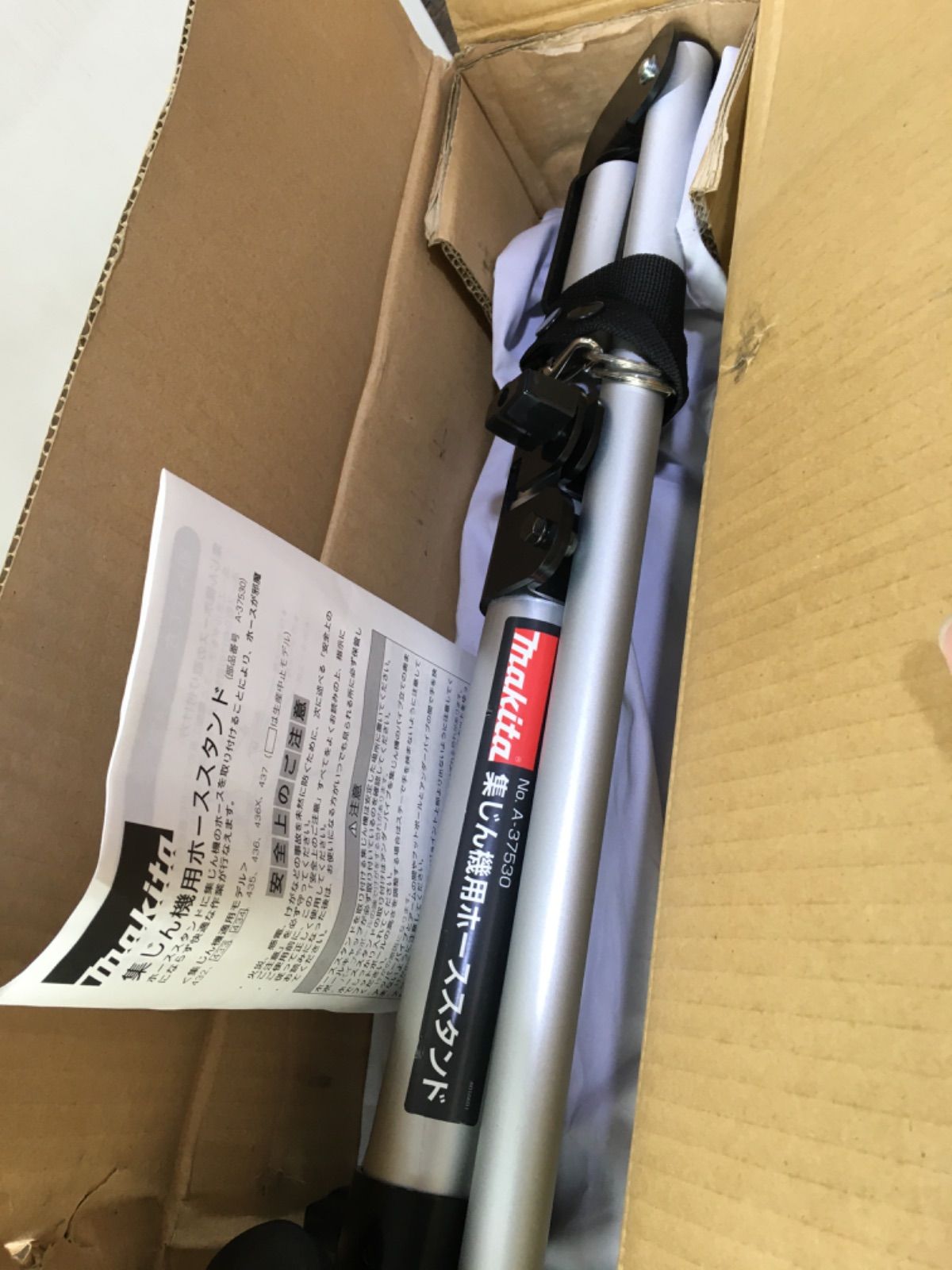 makita マキタ