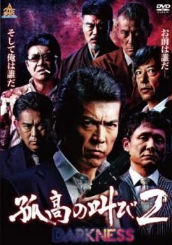 [463244]【訳あり】鬼火 ※ディスクのみ【邦画 中古 DVD】ケース無:: レンタル落ち onelife-shop_9104776