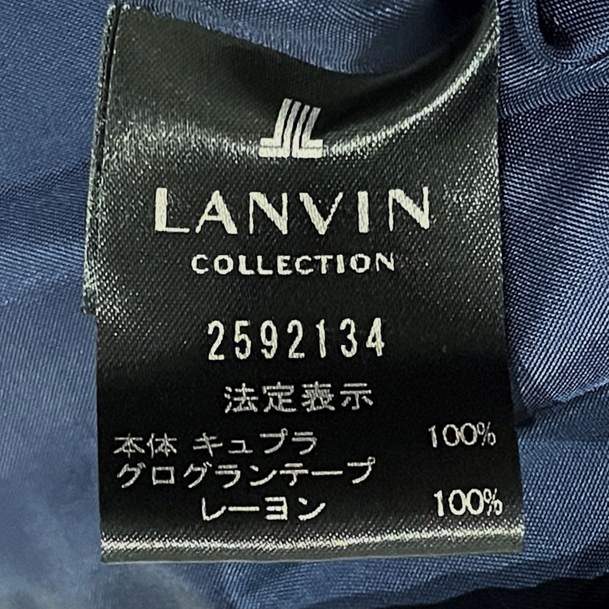 LANVIN COLLECTION(ランバンコレクション) コート サイズ40 M レディース - ネイビー 長袖/春/秋