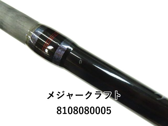 メジャークラフト　ゴーエモーションGEC52FT メジャークラフト ゴーエモーション フローターモデル GEC-52FT
