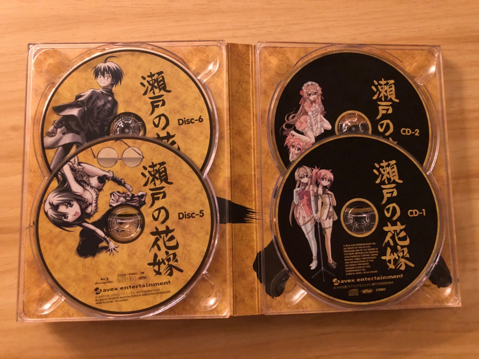 瀬戸の花嫁 BOX(Blu-ray Disc) ブルーレイ 瀬戸の花嫁 BOX(Blu-ray Disc)
