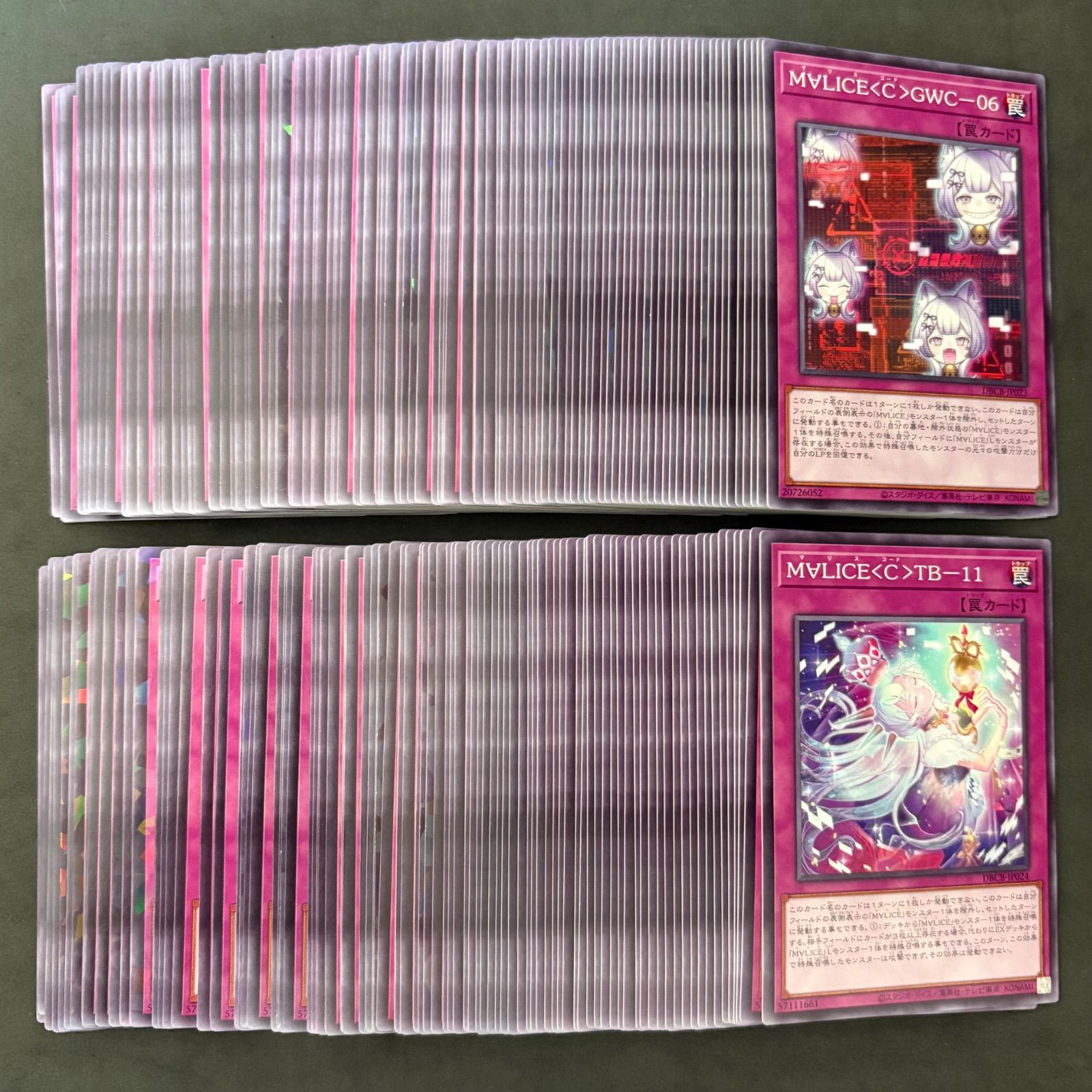 遊戯王 旧ホロ10枚まとめ売り - メルカリ