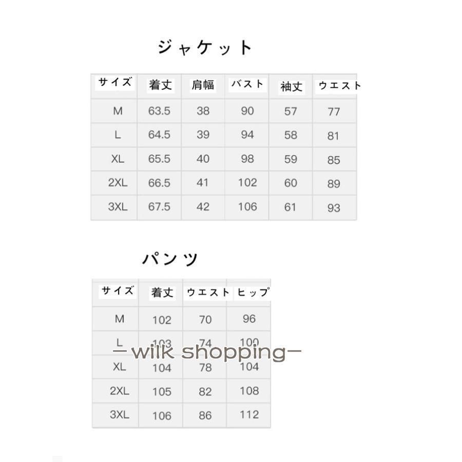 おしゃれ フォーマル