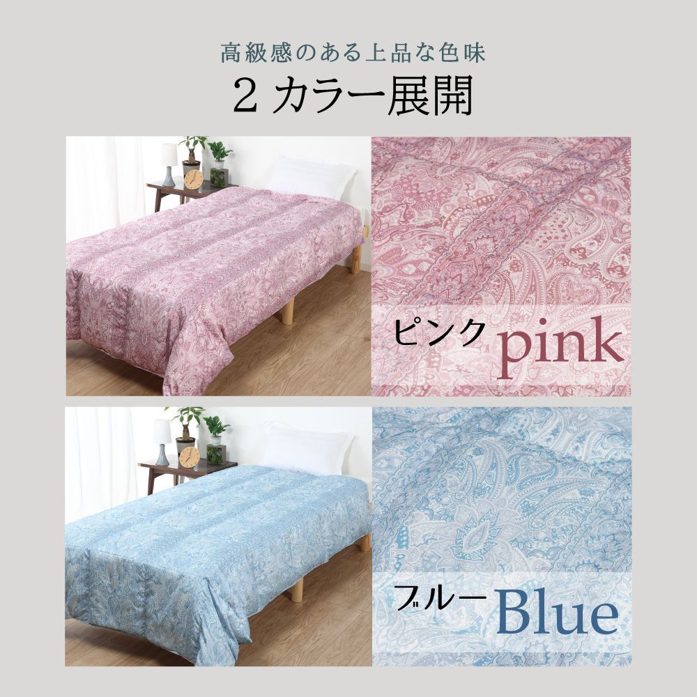 ふわふわ 蒲団