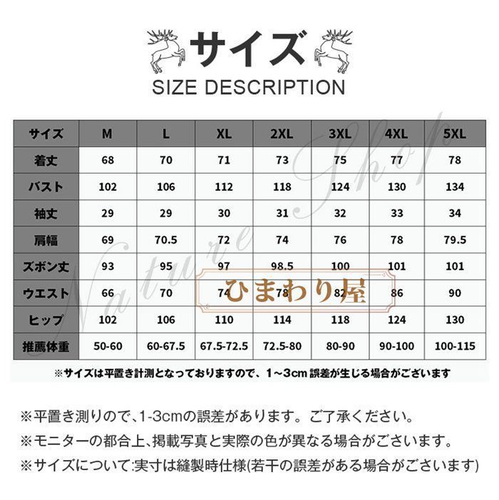 サルエルパンツ