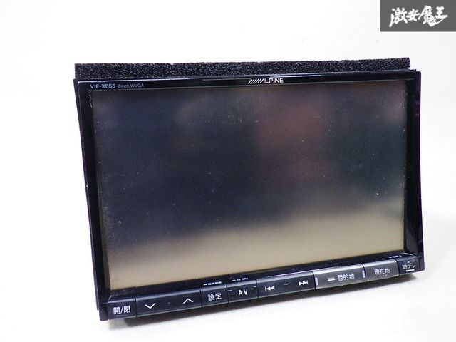 ALPINE 7DNX アルパイン ナビDVD再生 動作確認済み アルパイン公式直販サイト ALPINE STOREパーフェクト