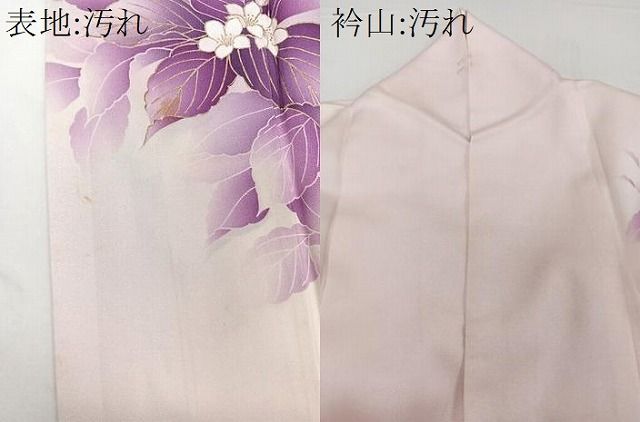 平和屋着物□染色の魔術師 染乃座・大久保玄才 そめのざ玄才 訪問着 枝