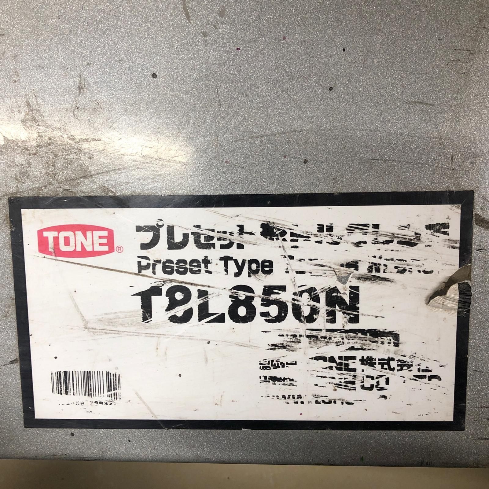  TONE トネ トルクレンチ 本体のみ T 8 L 850 N トルクレンチ スパナ レンチ