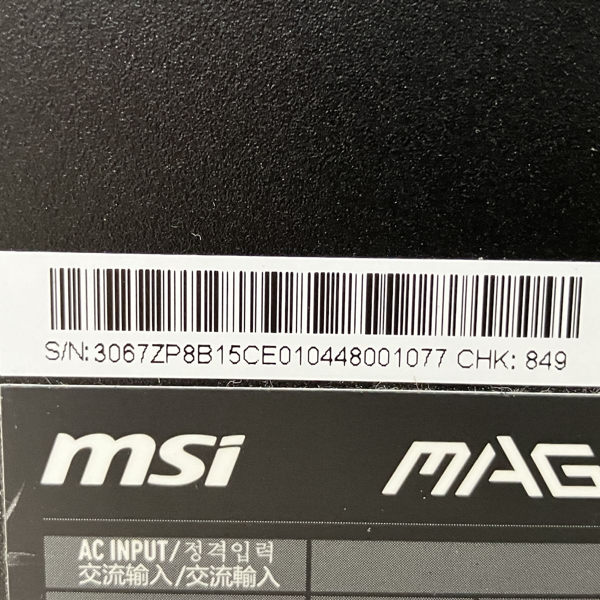 A750GL PCIE5