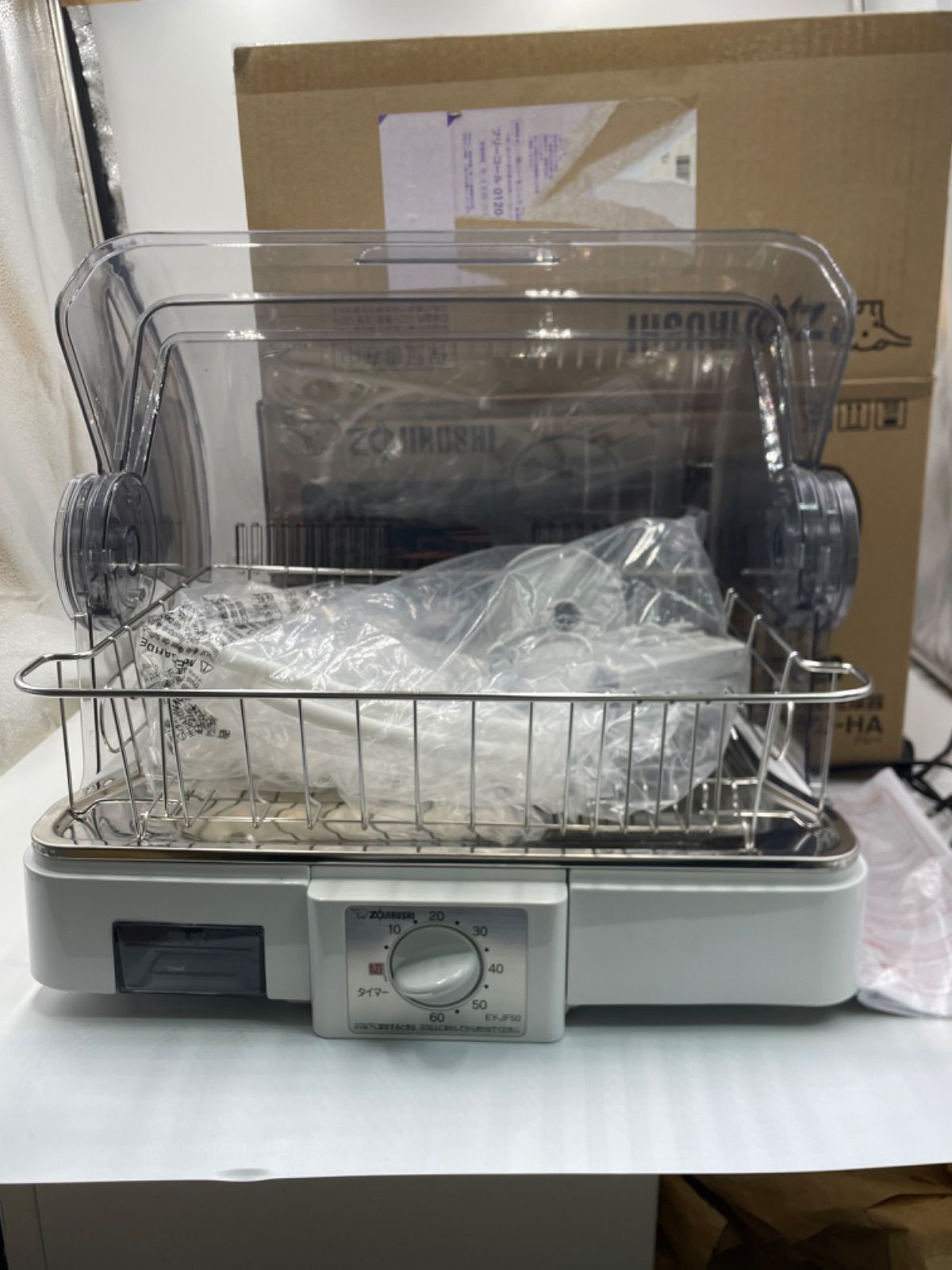 象印 食器乾燥機 ZOJIRUSHI EY-JF50 み 827410