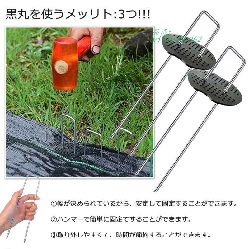 長さ15CM 防草シート