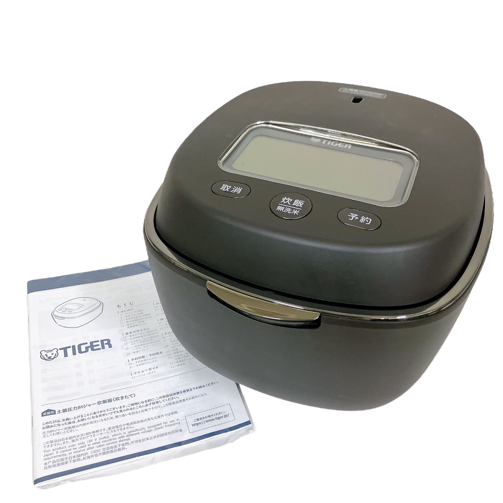 TIGER タイガー 土鍋圧力IH 土鍋ご泡火ほうび炊き（5.5合） 炊飯