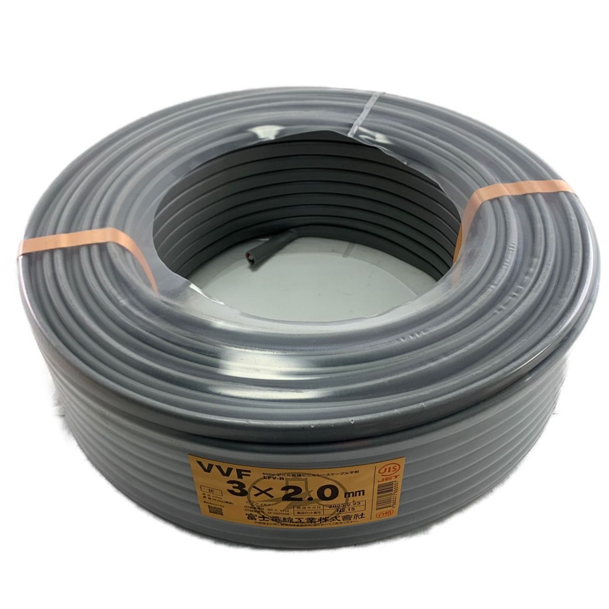 ネット販促品 VVF2.0×3C 15巻 【公式通販】