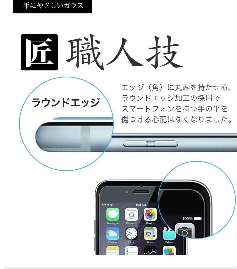 iPhone12mini】極上マット2.5Dアンチグレアガラスフィルム 人気 家電