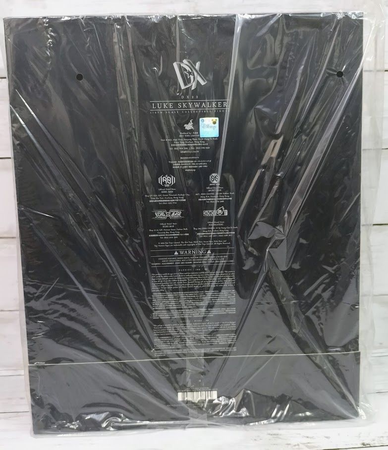 マンダロリアン ルーク スカイウォーカー マスターピースDX 1 6