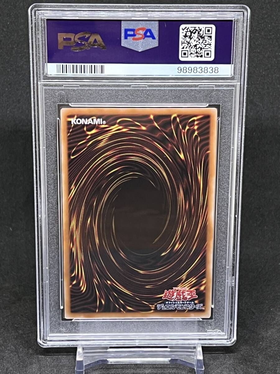 PSA 10 遊戯王 (新)光霊使いライナ【シークレット】 DK01-JP006
