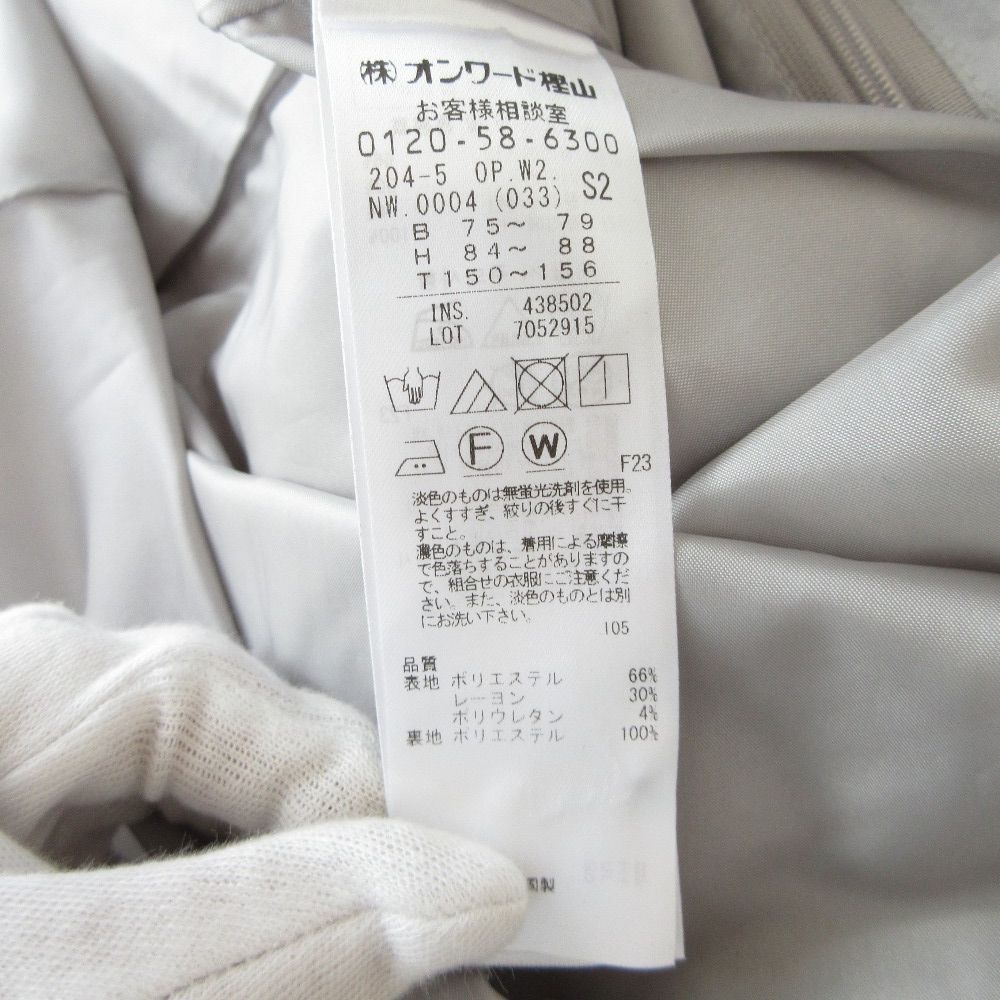 タックワンピース