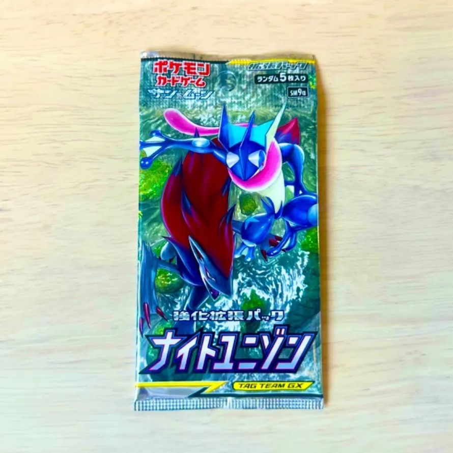 絶版 ポケモンカード ナイトユニゾントレーディングカード - Box