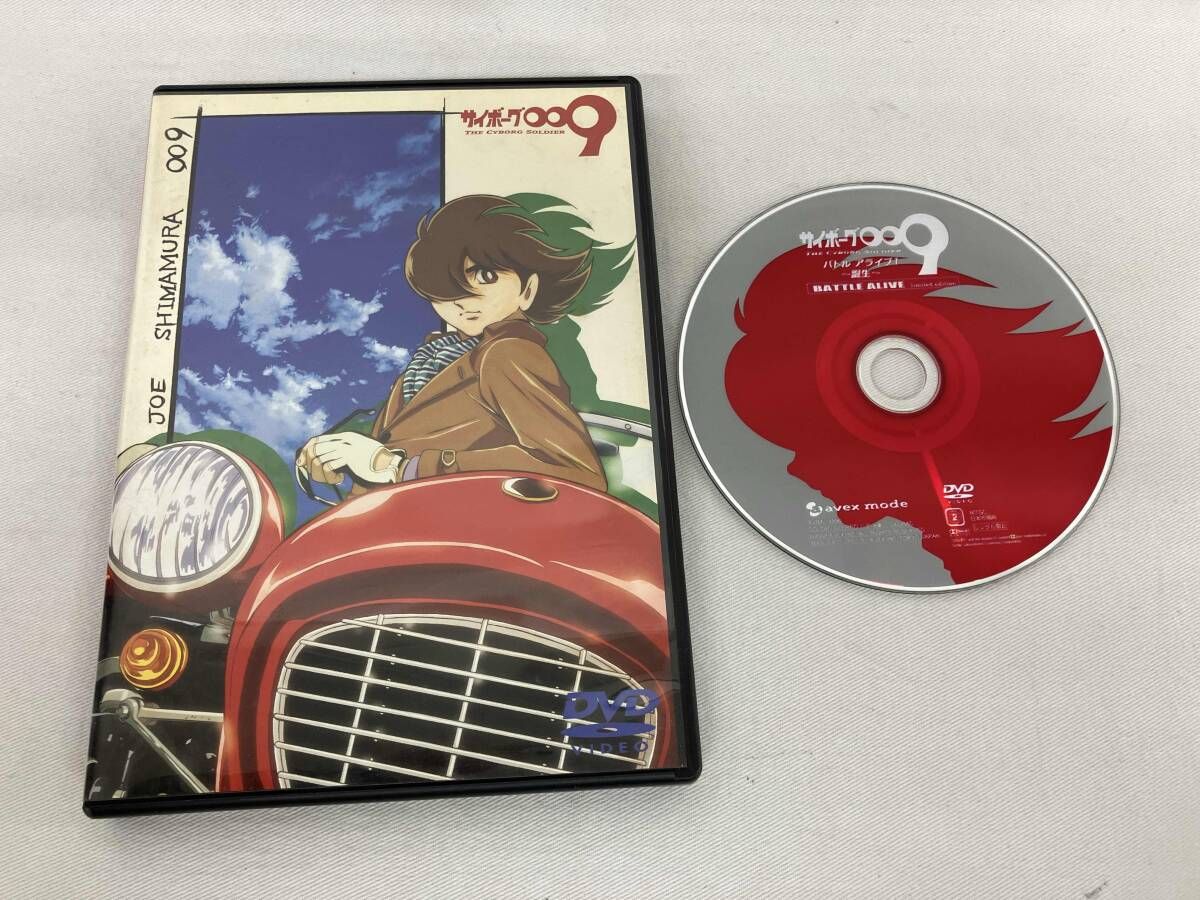 DVD 【※※※】[全9巻セット]サイボｰグ009｢バトルアライブ 1~9