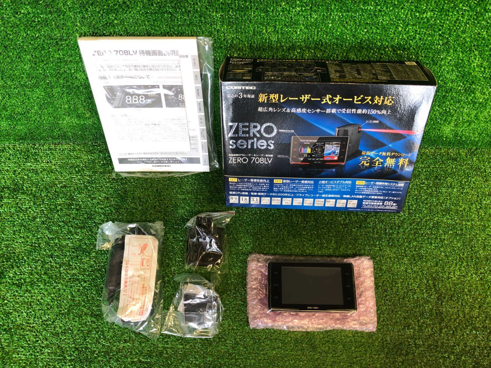 コムテック COMTEC ZERO 708LV レーザー＆レーダー探知機 GPS 自動車 レンズ オービス