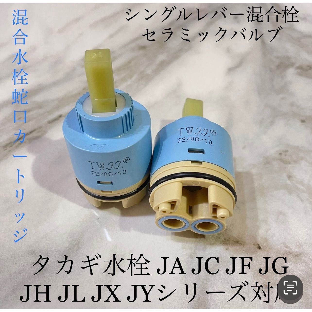 新品 未使用]タカギ一体浄水器 蛇口 シングル レバー 修理補修 交換