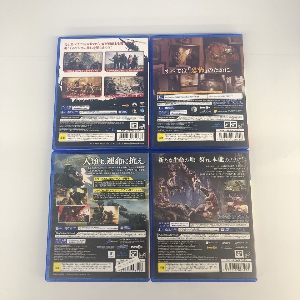 PS4 ソフトまとめ売り モンスターハンターワールド バイオ