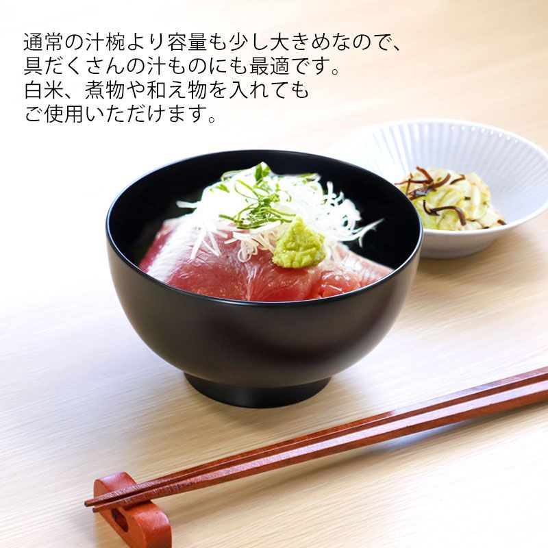 お味噌汁 おわん