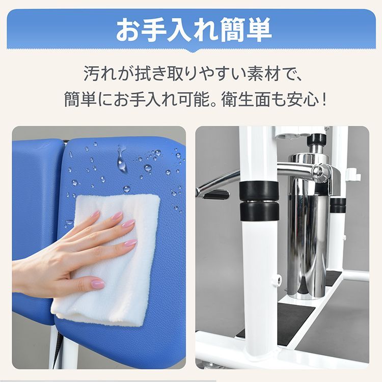 食事 排泄