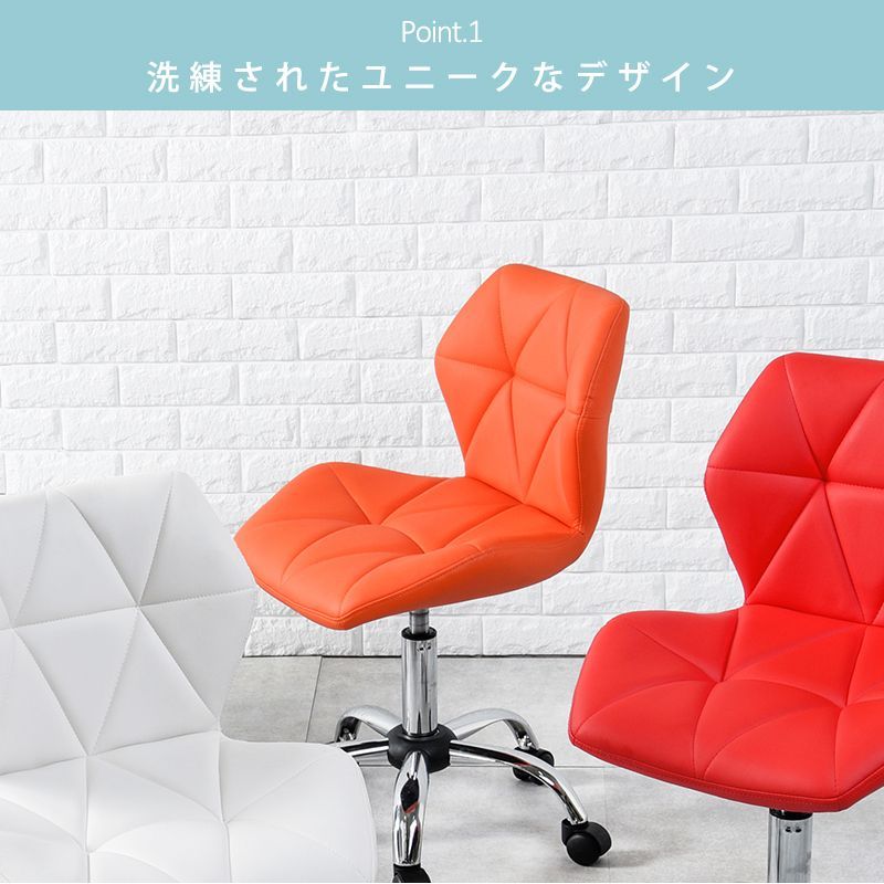 デスクワークをスタイリッシュ オフィスチェアー。オフィスや会議室は