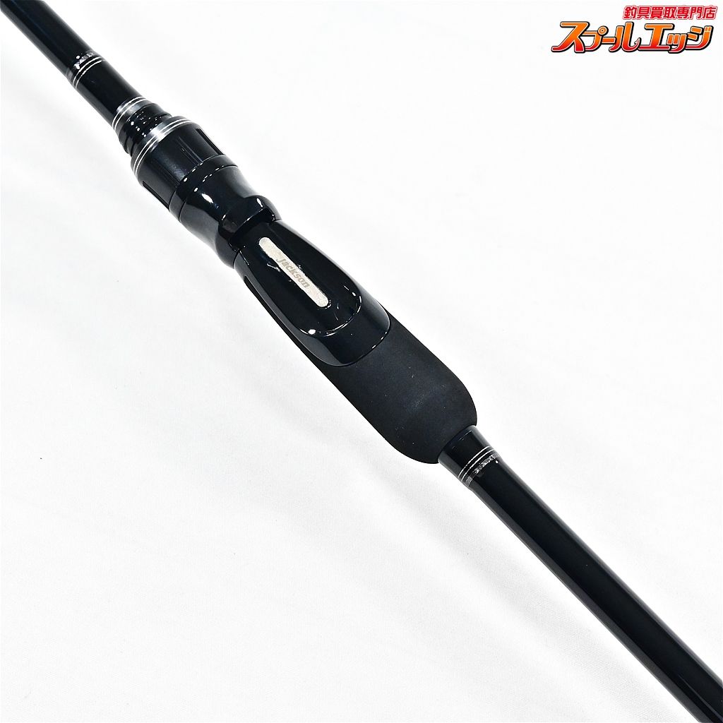 Jackson 2017 NEW rod surf tribe STHS-9102L commentary - YouTube
