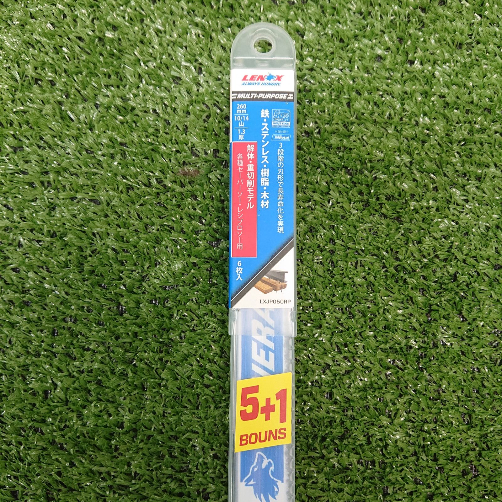 5 1本