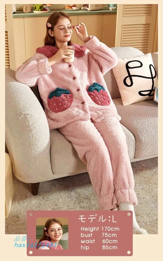 女子会